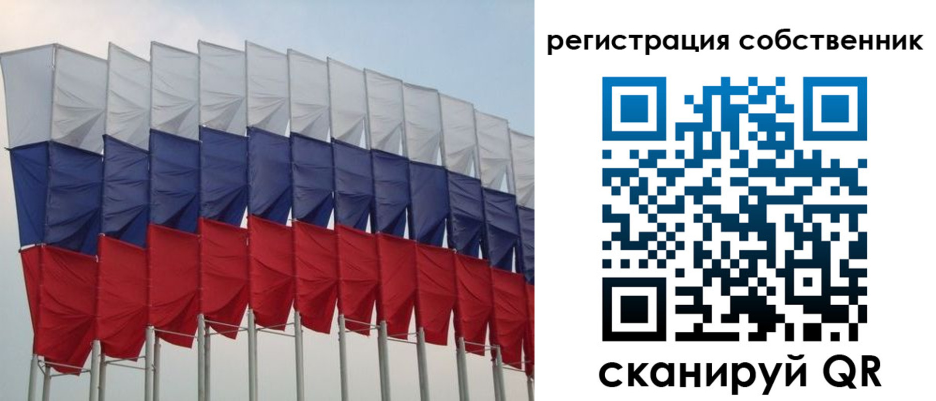 пропишу в квартире в Борзе