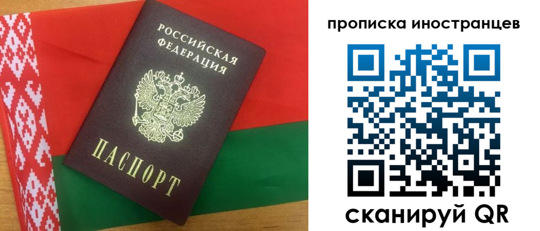пропишу в квартире в Борзе
